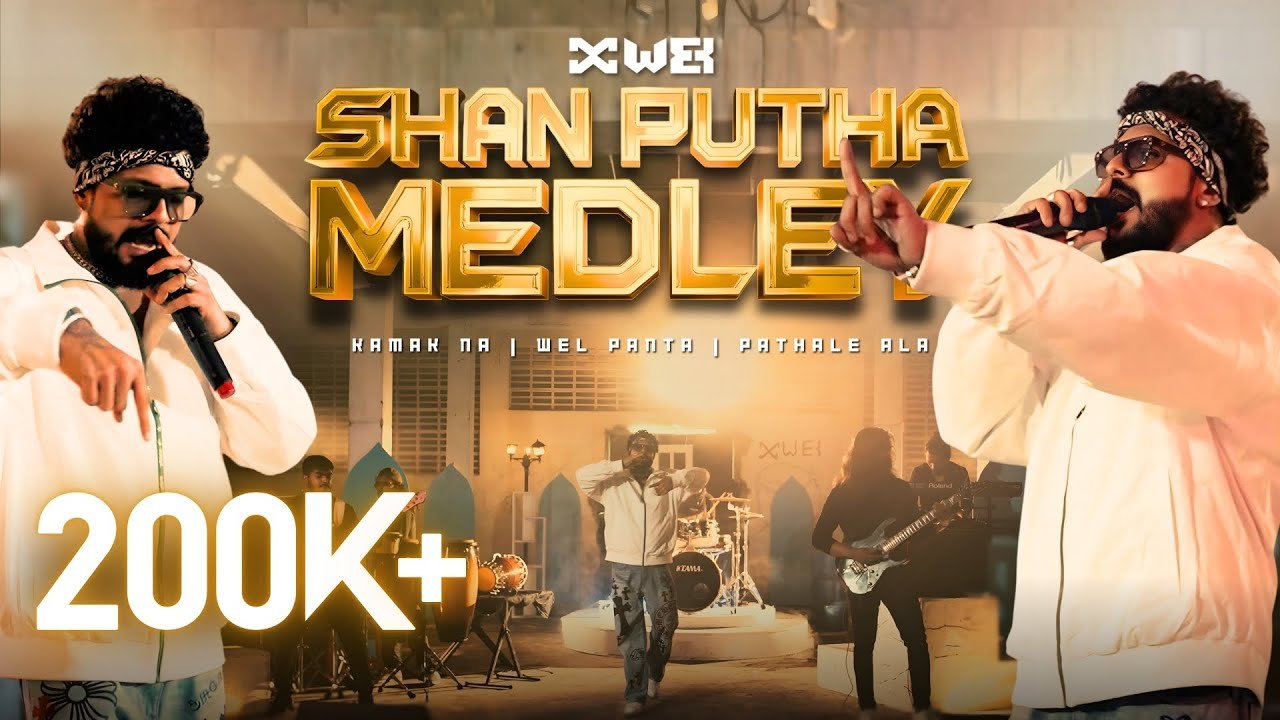 WE8 Live Band Sri Lanka - Veralu Mal Medley Official Video